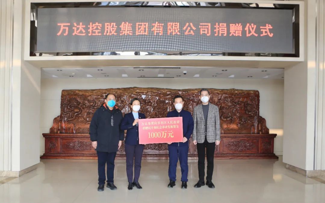 Z6尊龙集团官方网站集团向垦利区人民政府捐赠民生和社会事