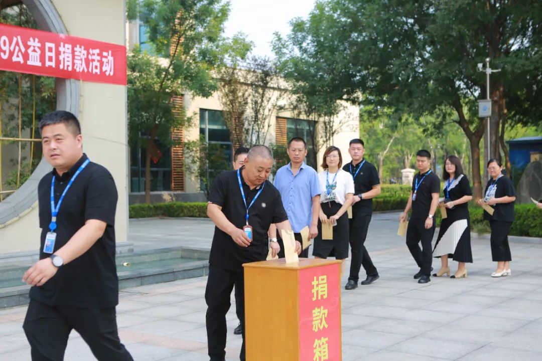 &ldquo;光彩阅读成才&rdquo;99公益日捐款